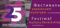 festiwal uk kult logo