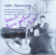Koncert ballad i romansów rosyjskich